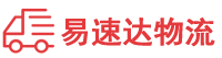 邵阳到上栗县物流公司